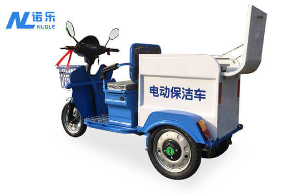 电动三轮环卫保洁车（NL-BJ-003）