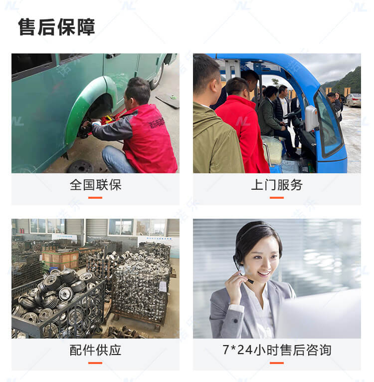 移动售后服务_02(1).jpg