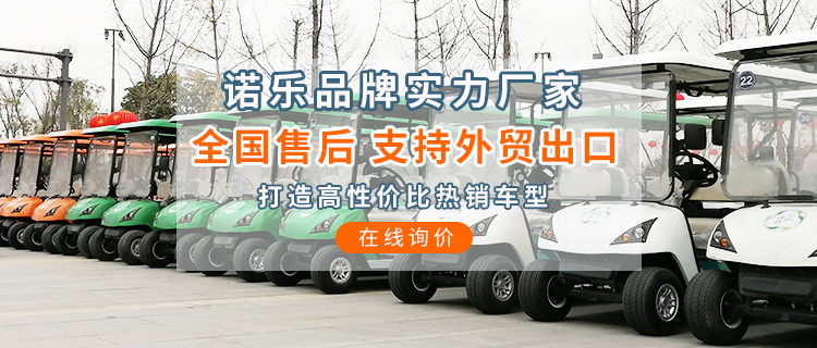 深圳M站：移动高尔夫-多车.jpg