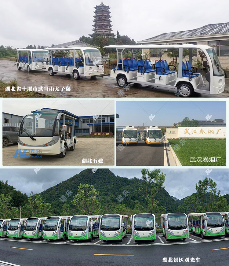 湖北案例.jpg